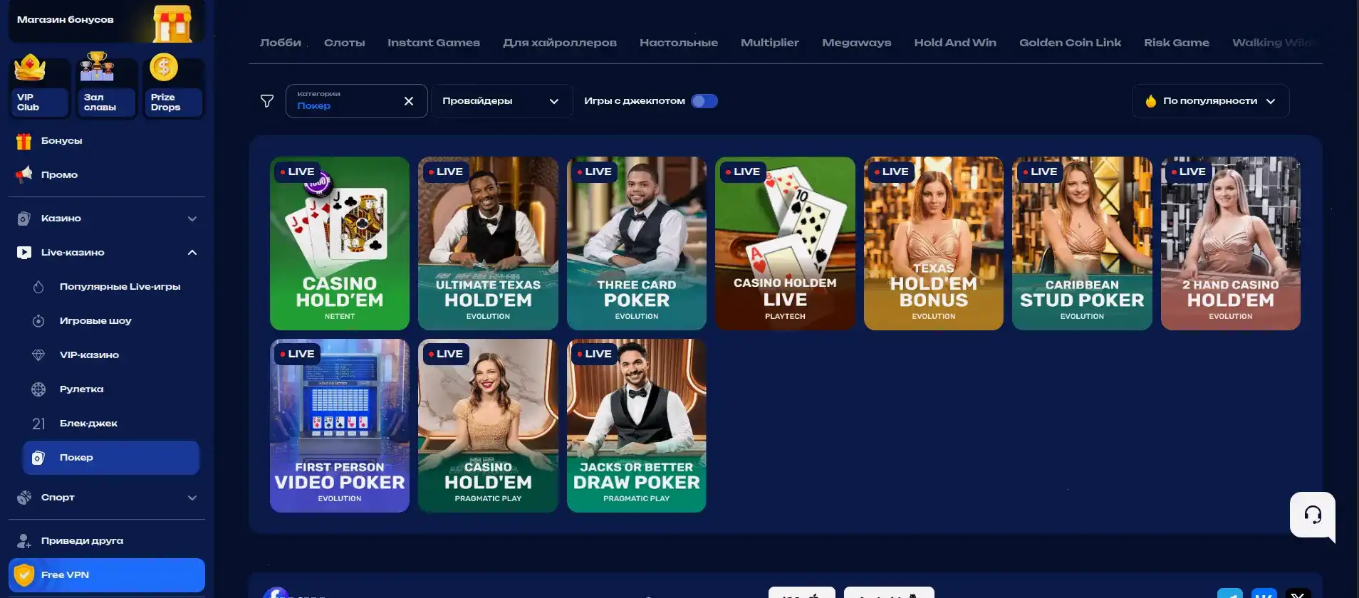 Fleep casino интерфейс и бонусы